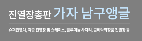 당신의 성공을 위해서 언제나 철저하게 준비된 교육 시스템으로 다가갑니다.